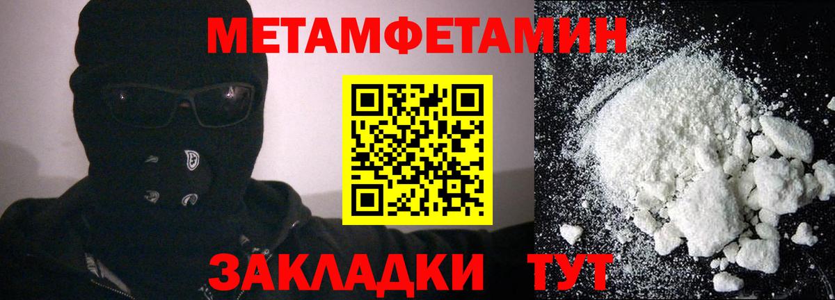 Каменск-Шахтинский  Amphetamine 98%  Амфетамин  Вход с VPN 