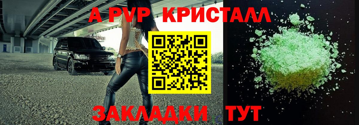 Купить наркотики  Каннабис  Каменск-Шахтинский  ТГК  Меф кристаллы  Cocaine  ГАШИШ  Гашиш  Вход с VPN 
