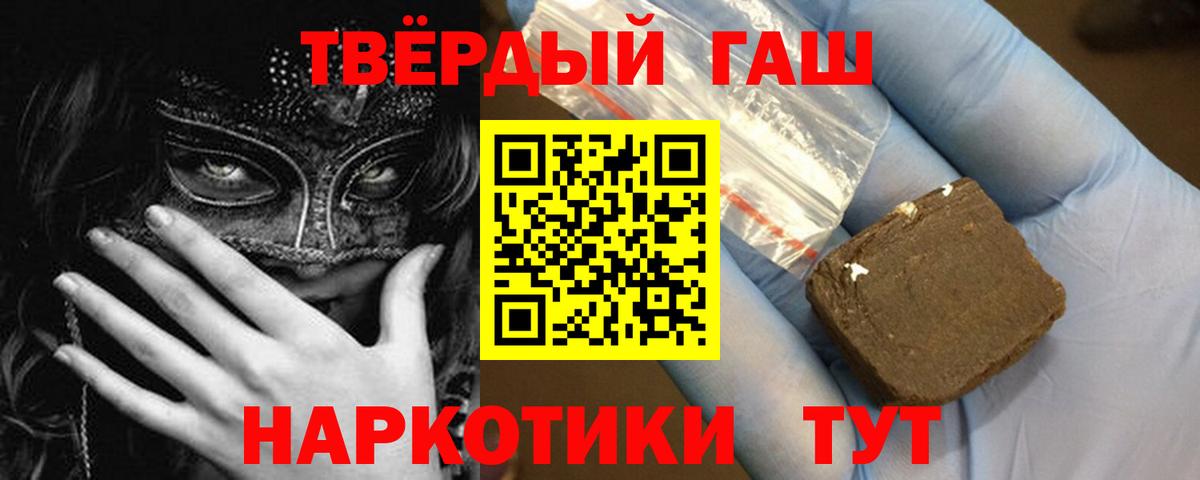 ГАШ Изолятор Каменск-Шахтинский