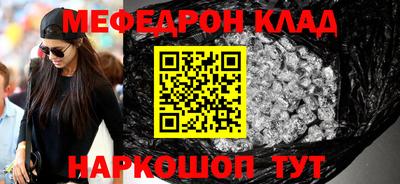 стаф Кулебаки