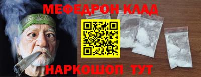 гашишное масло Кумертау