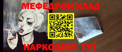 стаф Кулебаки