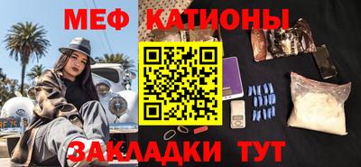мефедрон VHQ Кунгур