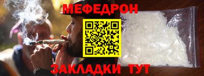 стаф Кулебаки