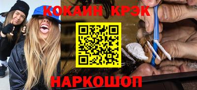 мефедрон VHQ Кунгур