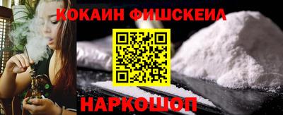 мефедрон VHQ Кунгур
