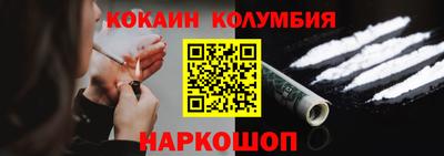 мефедрон VHQ Кунгур