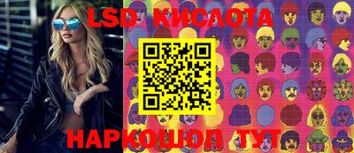 мефедрон VHQ Кунгур