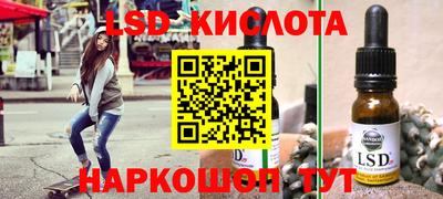 стаф Кулебаки