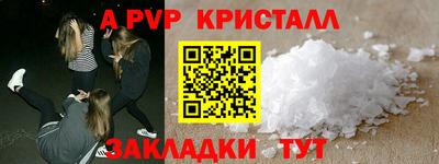 стаф Кулебаки