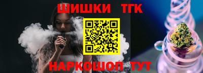 мефедрон VHQ Кунгур