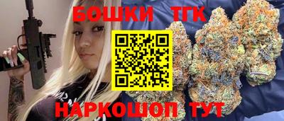 гашишное масло Кумертау