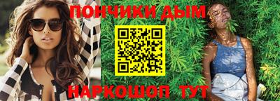 гашишное масло Кумертау