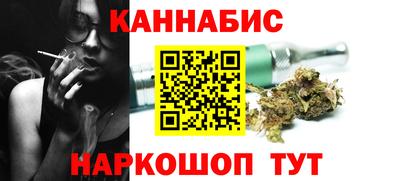 гашишное масло Кумертау