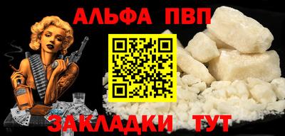 гашишное масло Кумертау