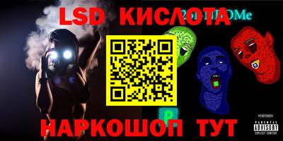 гашишное масло Кумертау