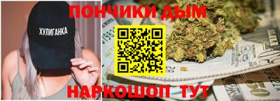 гашишное масло Кумертау