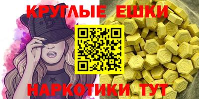 гашишное масло Кумертау
