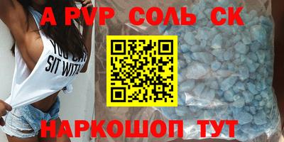 стаф Кулебаки