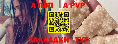 стаф Кулебаки