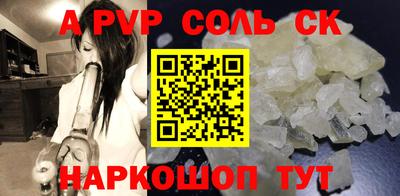 стаф Кулебаки