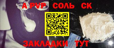 гашишное масло Кумертау