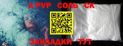 мефедрон VHQ Кунгур