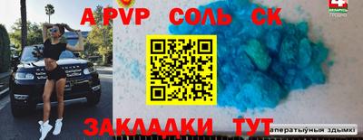мефедрон VHQ Кунгур