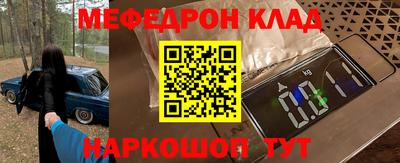 гашишное масло Кумертау