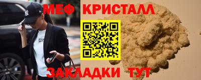 гашишное масло Кумертау
