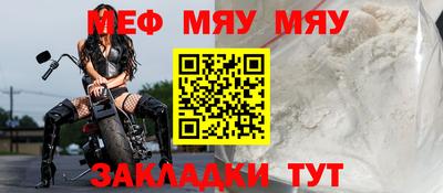 мефедрон VHQ Кунгур