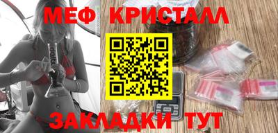 мефедрон VHQ Кунгур