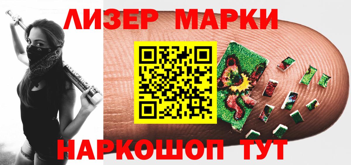 LSD-25 экстази кислота Каменск-Шахтинский