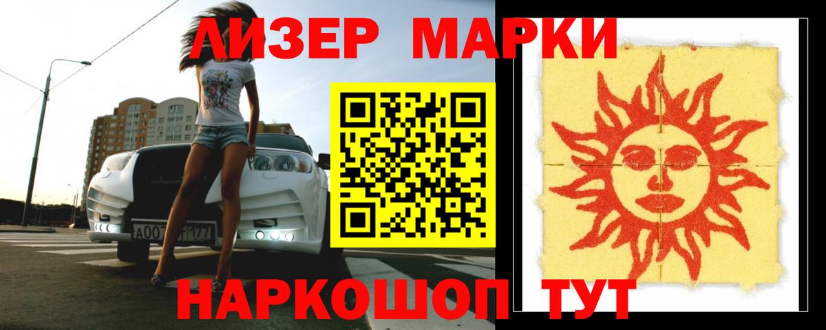 Каменск-Шахтинский  ЛСД экстази  Вход с VPN  LSD-25 экстази ecstasy  Лсд 25 экстази кислота 