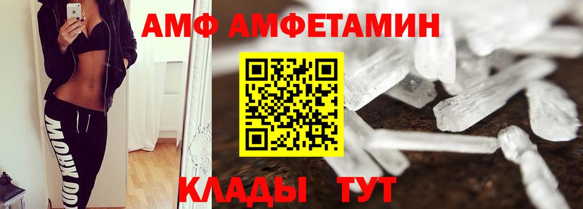 МЕТАМФЕТАМИН Methamphetamine Каменск-Шахтинский