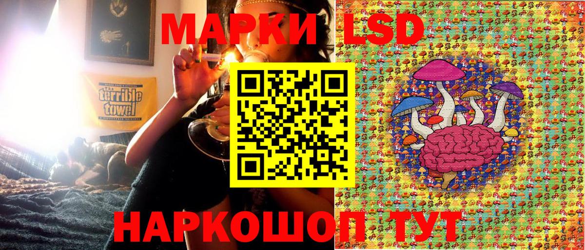 Марки N-bome 1,5мг Каменск-Шахтинский