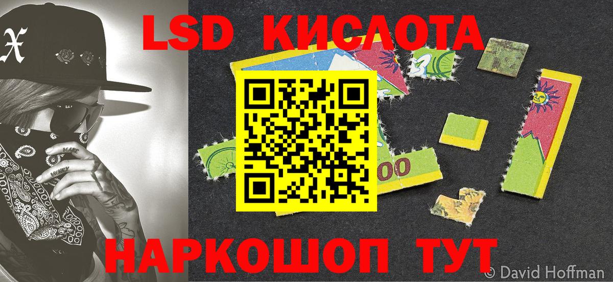 Наркотические марки 1500мкг  Вход с VPN  Наркотические марки 1500мкг  Каменск-Шахтинский 