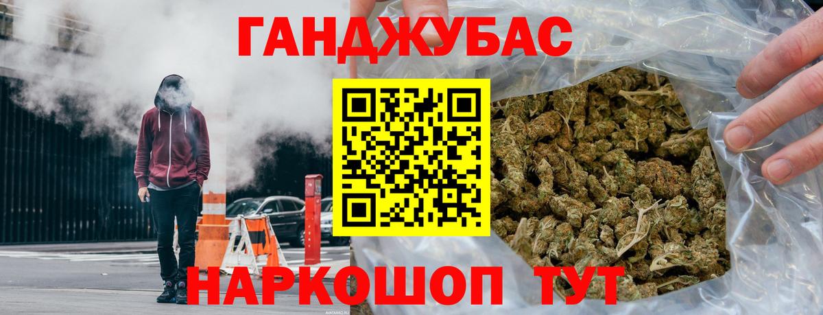 Марихуана семена  МАРИХУАНА индика  Бошки Шишки VHQ  Вход с VPN  Каменск-Шахтинский 